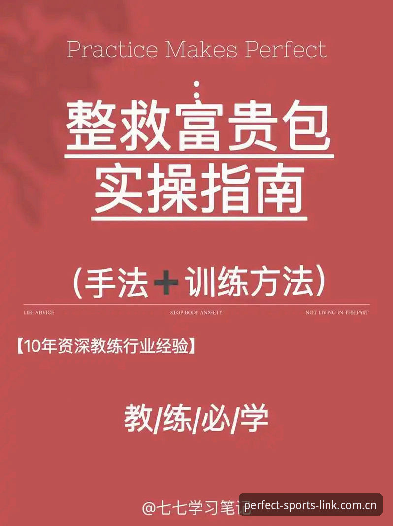 完美体育WM平台深度评测：官方正版入口、功能对比与实操指南