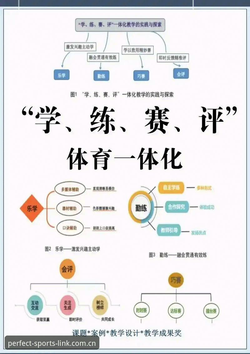 完美体育安装教程 完美体育平台安装全攻略:一次深度评测与技术解析