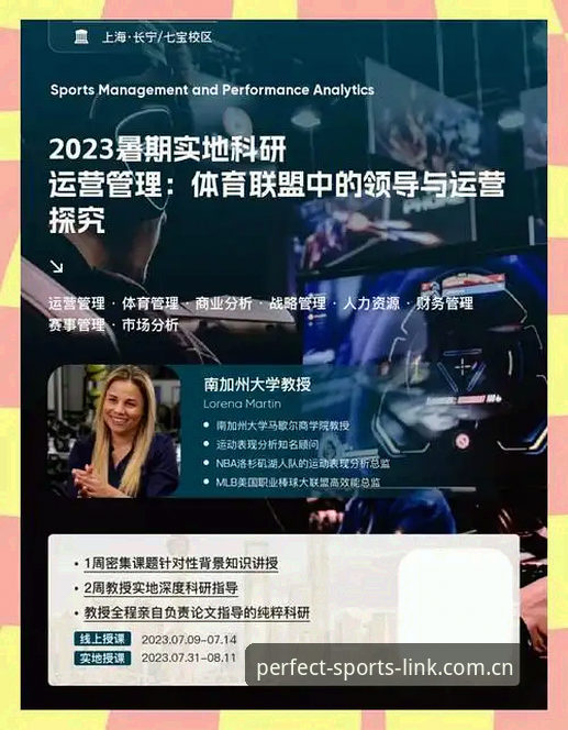 完美体育平台2026下载地址深度分析：从实战角度全面解析正版入口获取方案